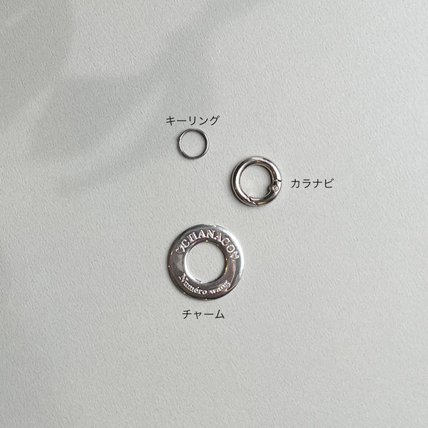 画像をギャラリービューアに読み込む, Personalize your partner Tag(片面刻印オリジナルお名前チャーム)